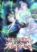 Cover 75698