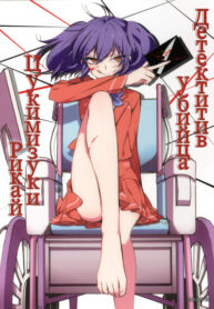 Cover 75702
