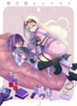 Cover 75708