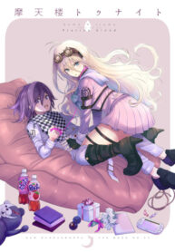 Cover 75708