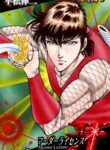Cover 75714