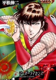 Cover 75714