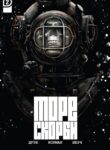 Cover 75716