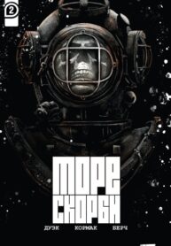 Cover 75716
