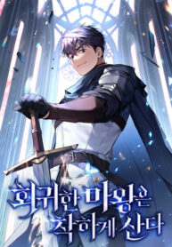 Cover 75730