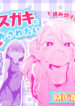 Cover 75743