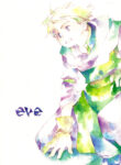 Cover 75745