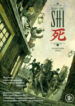 Cover 75759