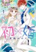 Cover 75763