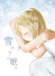 Cover 75774