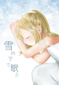 Cover 75774