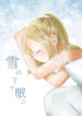 Cover 75774