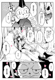 Cover 75776