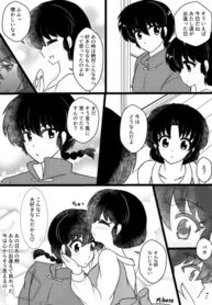 Cover 75780