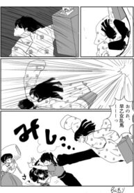 Cover 75782
