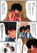 Cover 75786