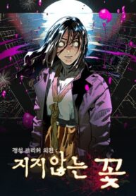 Cover 75788