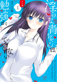 Cover 75801