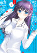 Cover 75801