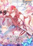 Cover 75820