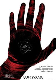 Cover 75832