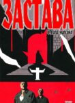 Cover 75836