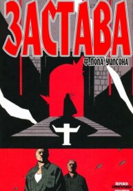 Cover 75836