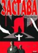 Cover 75836