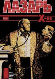 Cover 75873