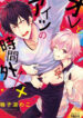 Cover 75894