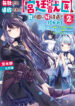 Cover 75898