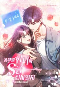 Cover 75900