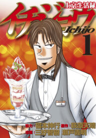 Cover 75902