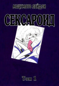Cover 75904