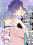 Cover 75939