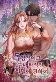 Cover 75953