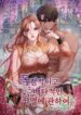 Cover 75953