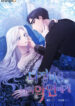 Cover 75955