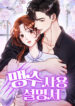 Cover 75965