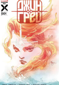 Cover 75967