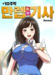 Cover 75979