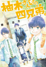 Cover 75981