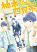 Cover 75981