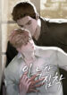 Cover 76044