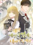 Cover 76046