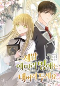 Cover 76046