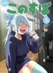 Cover 76062