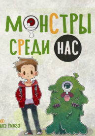 Cover 76064