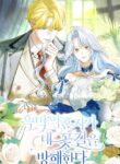 Cover 76085