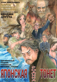 Cover 76087